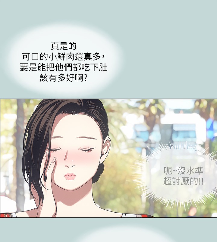 第73话-淫水流满地还说不要?! - 第72.jpg页