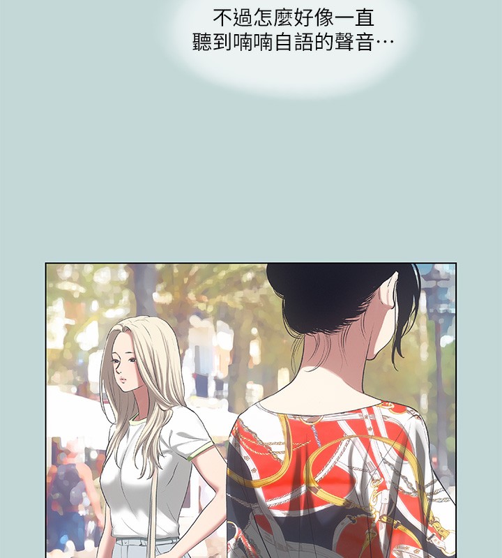 第73话-淫水流满地还说不要?! - 第73.jpg页