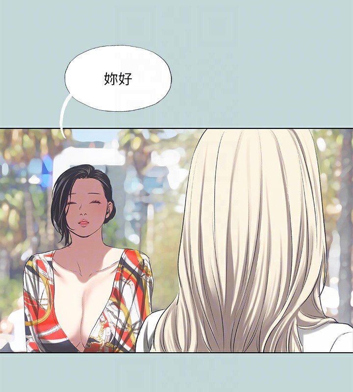 第73话-淫水流满地还说不要?! - 第76.jpg页