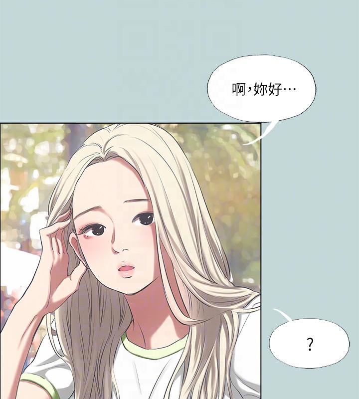 第73话-淫水流满地还说不要?! - 第77.jpg页