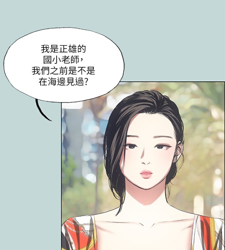 第73话-淫水流满地还说不要?! - 第79.jpg页