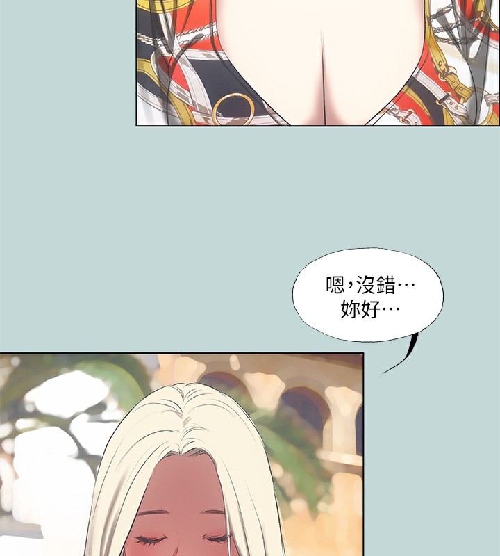 第73话-淫水流满地还说不要?! - 第80.jpg页