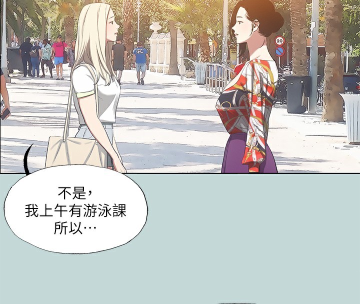 第73话-淫水流满地还说不要?! - 第82.jpg页