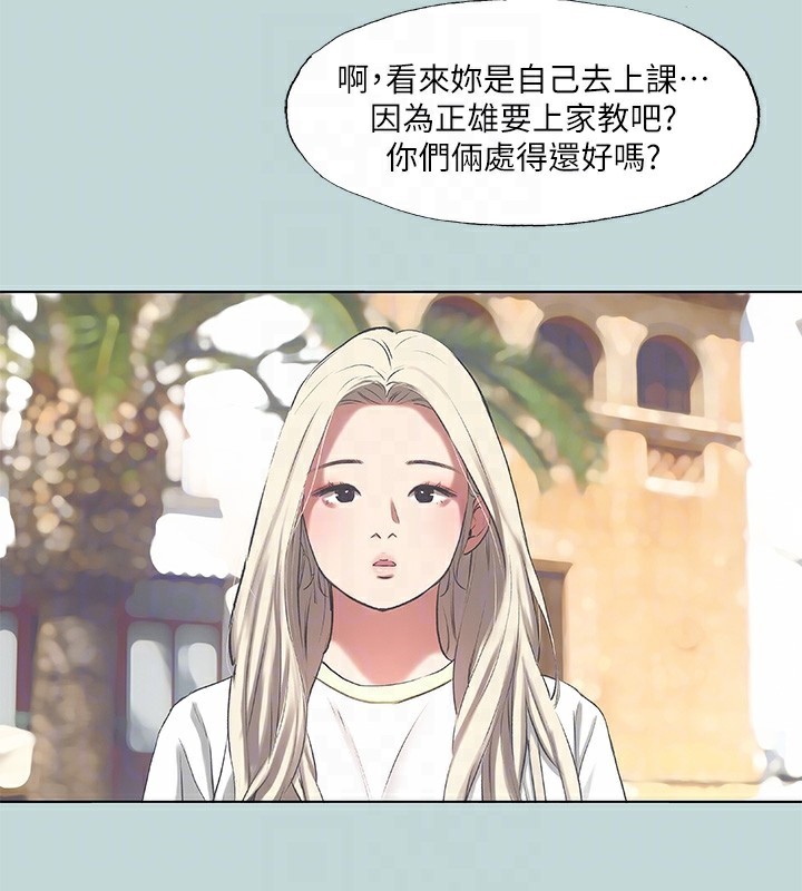 第73话-淫水流满地还说不要?! - 第83.jpg页
