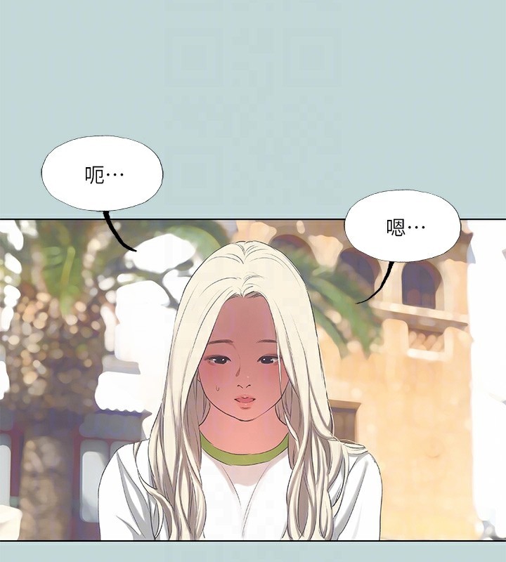 第73话-淫水流满地还说不要?! - 第84.jpg页