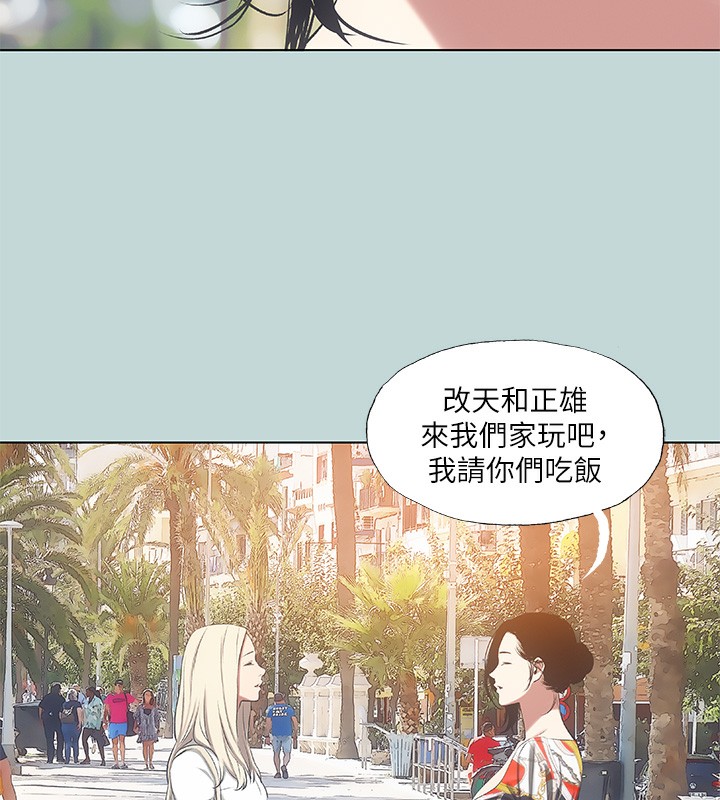 第73话-淫水流满地还说不要?! - 第87.jpg页