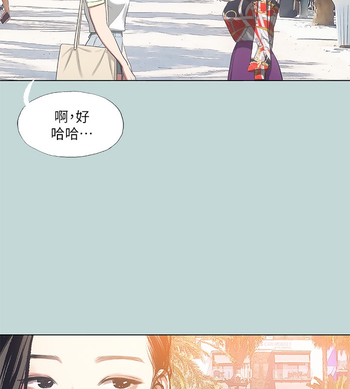 第73话-淫水流满地还说不要?! - 第88.jpg页