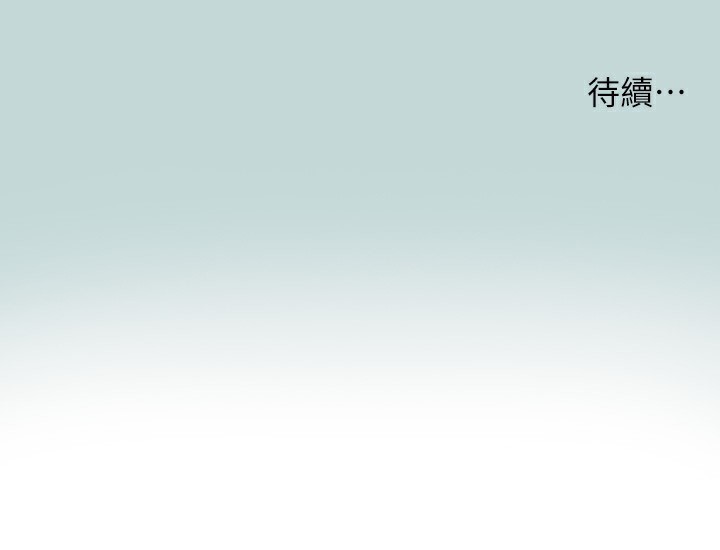 第73话-淫水流满地还说不要?! - 第93.jpg页