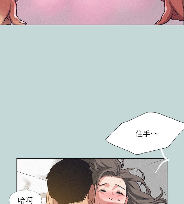 第74话-让人欲仙欲死的嘴上功夫 - 第6.jpg页