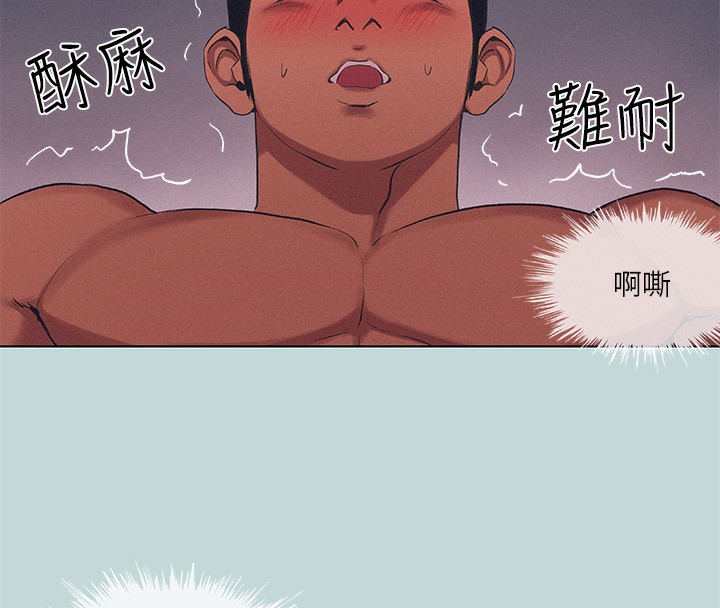 第74话-让人欲仙欲死的嘴上功夫 - 第14.jpg页