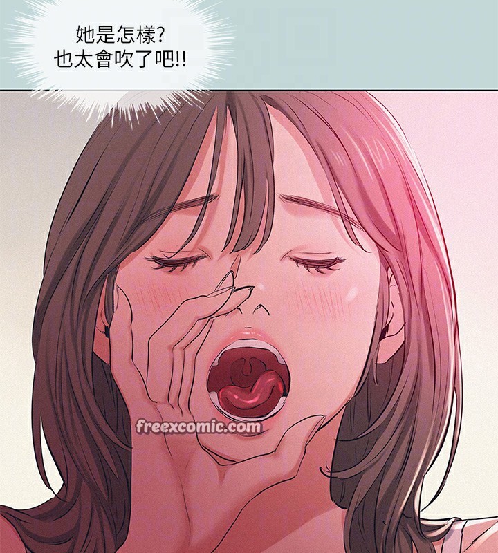 第74话-让人欲仙欲死的嘴上功夫 - 第15.jpg页
