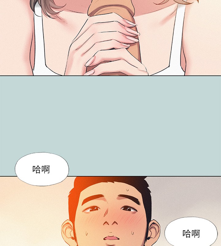第74话-让人欲仙欲死的嘴上功夫 - 第19.jpg页