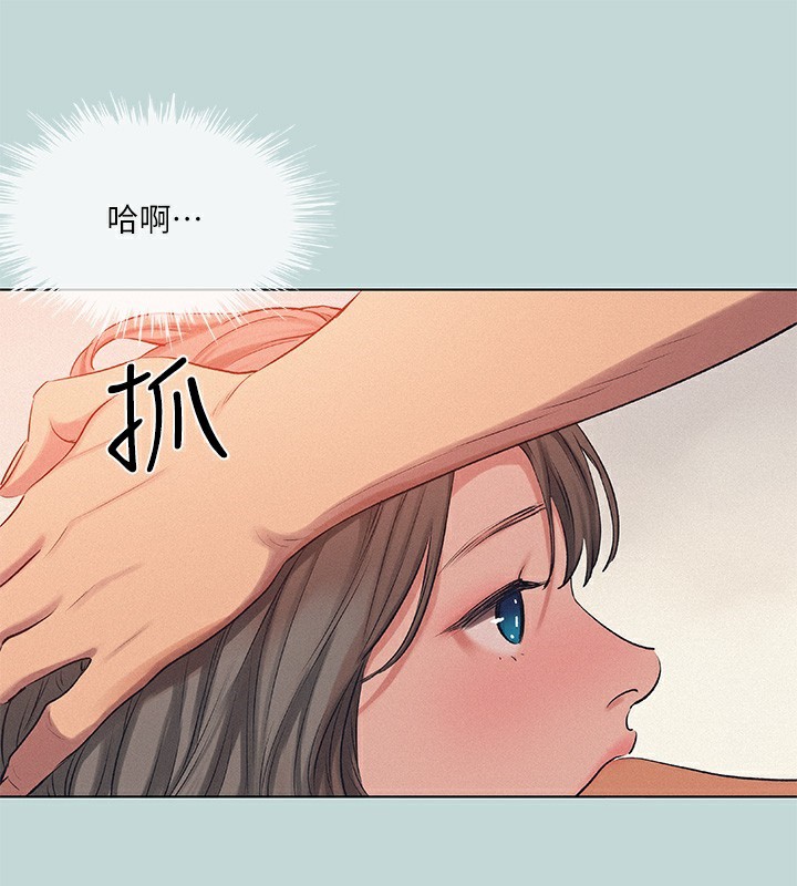 第74话-让人欲仙欲死的嘴上功夫 - 第24.jpg页