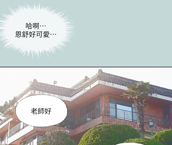 第74话-让人欲仙欲死的嘴上功夫 - 第34.jpg页
