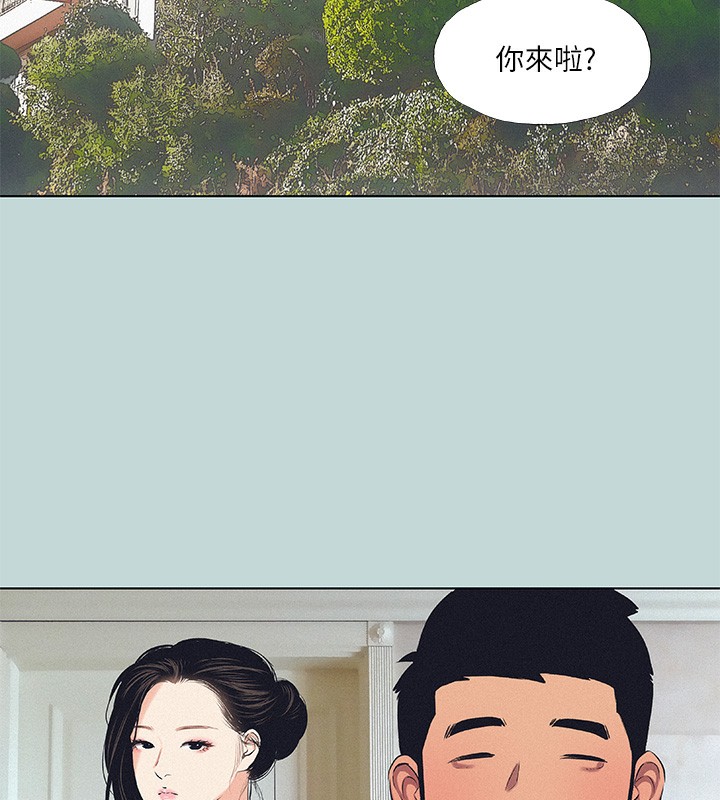 第74话-让人欲仙欲死的嘴上功夫 - 第35.jpg页