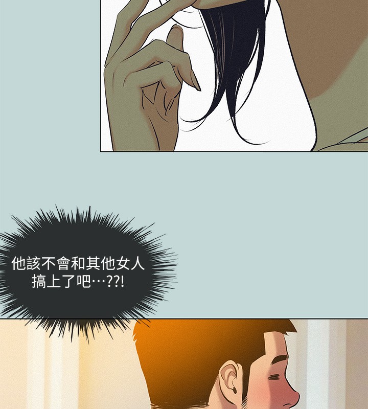 第74话-让人欲仙欲死的嘴上功夫 - 第40.jpg页