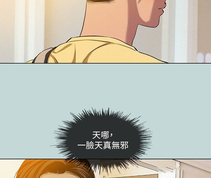 第74话-让人欲仙欲死的嘴上功夫 - 第41.jpg页