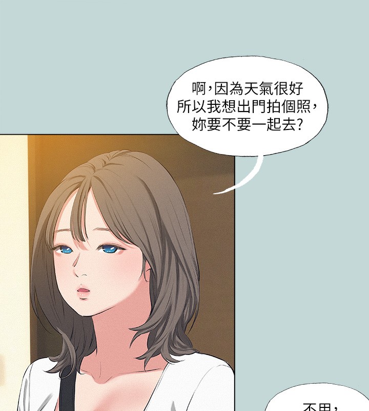 第74话-让人欲仙欲死的嘴上功夫 - 第52.jpg页