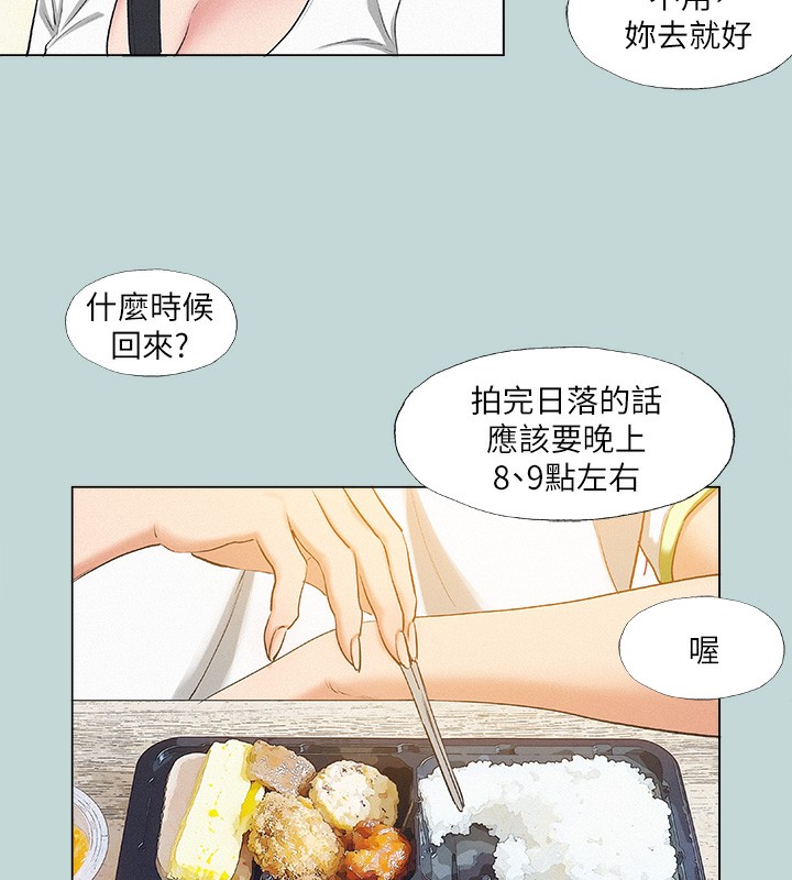 第74话-让人欲仙欲死的嘴上功夫 - 第53.jpg页