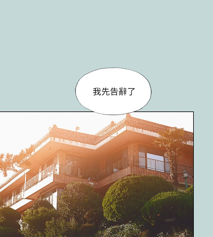 第74话-让人欲仙欲死的嘴上功夫 - 第64.jpg页