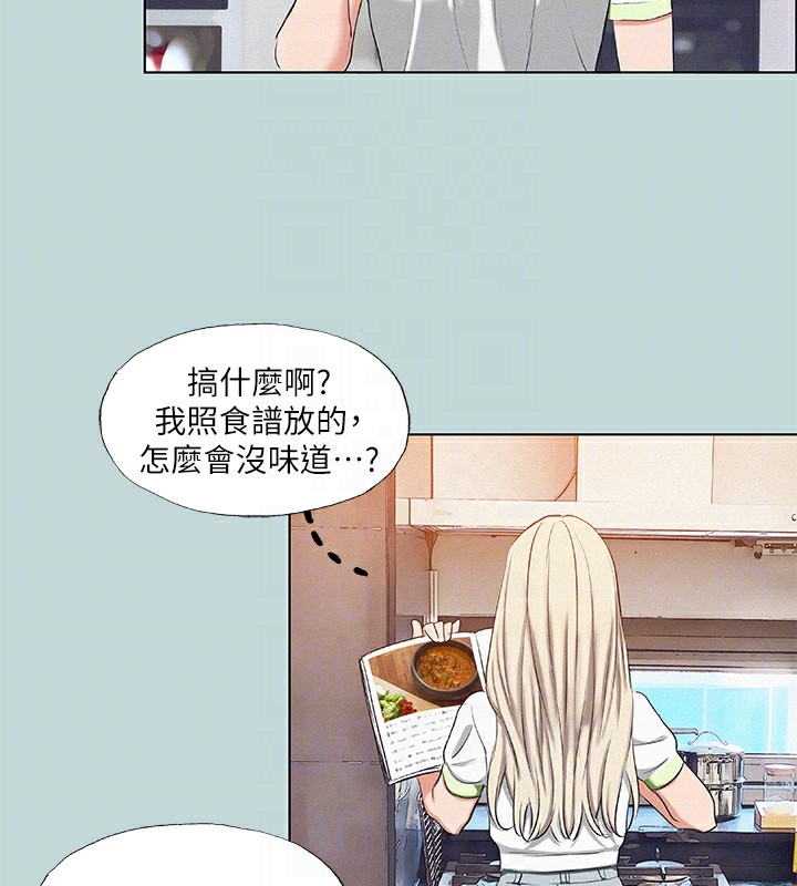 第74话-让人欲仙欲死的嘴上功夫 - 第70.jpg页