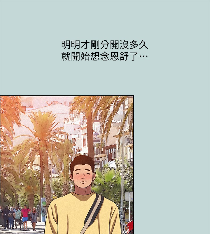 第74话-让人欲仙欲死的嘴上功夫 - 第73.jpg页