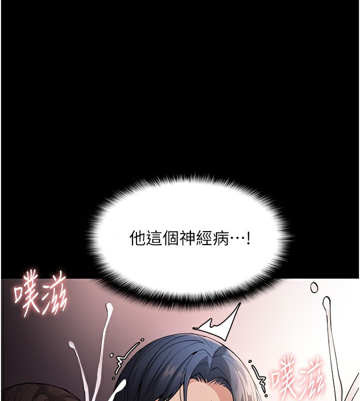 第128话-反被擒拿的人妻检察官 - 第1.jpg页