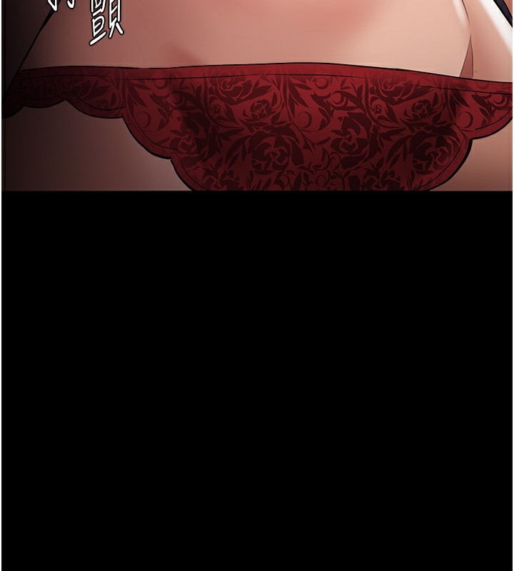 第128话-反被擒拿的人妻检察官 - 第3.jpg页