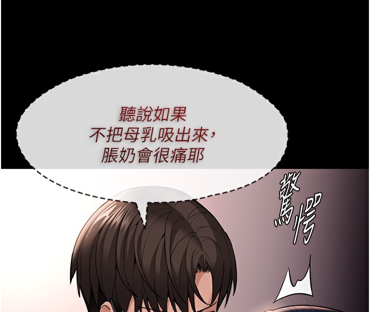 第128话-反被擒拿的人妻检察官 - 第4.jpg页