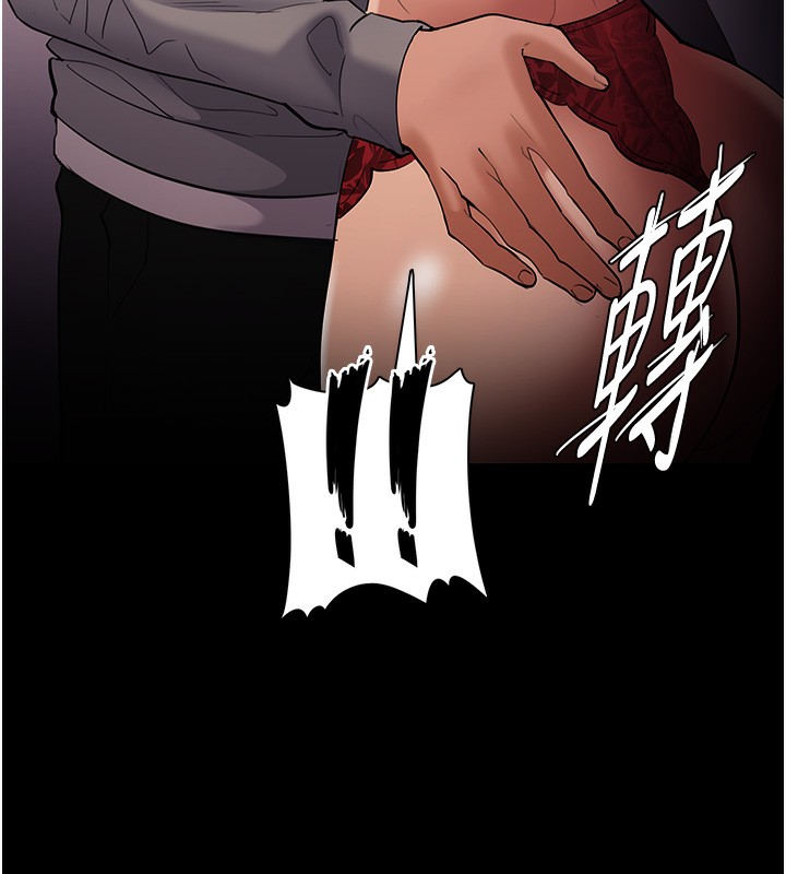 第128话-反被擒拿的人妻检察官 - 第6.jpg页