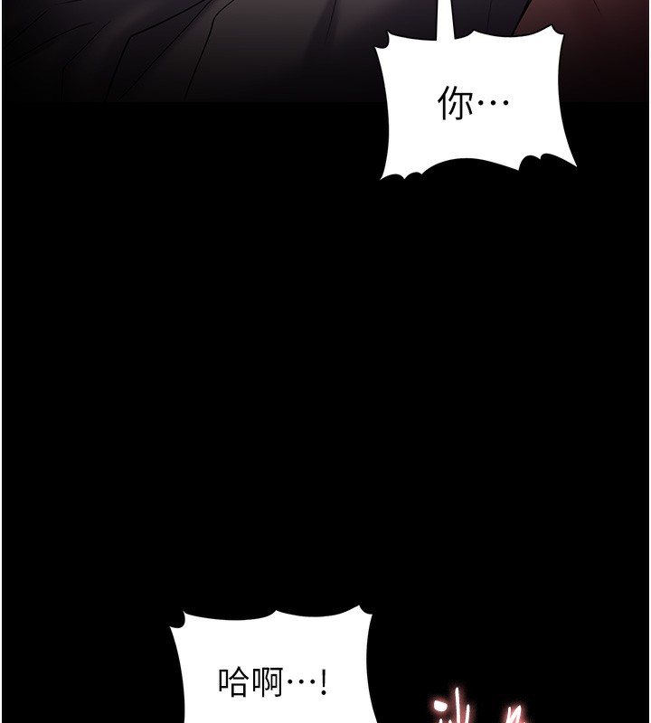 第128话-反被擒拿的人妻检察官 - 第9.jpg页
