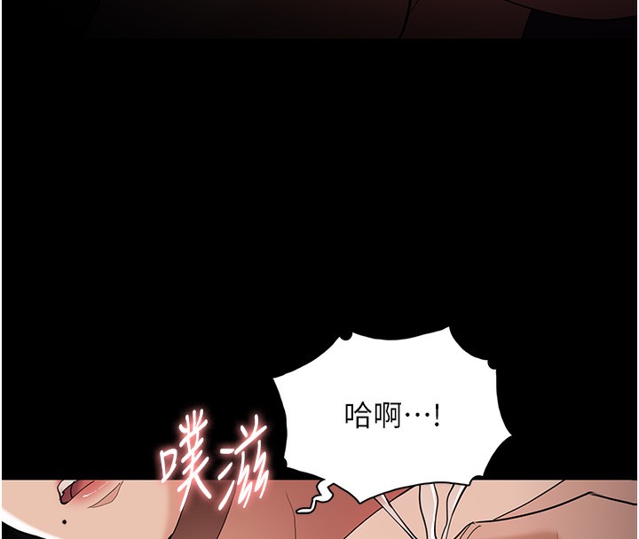 第128话-反被擒拿的人妻检察官 - 第16.jpg页