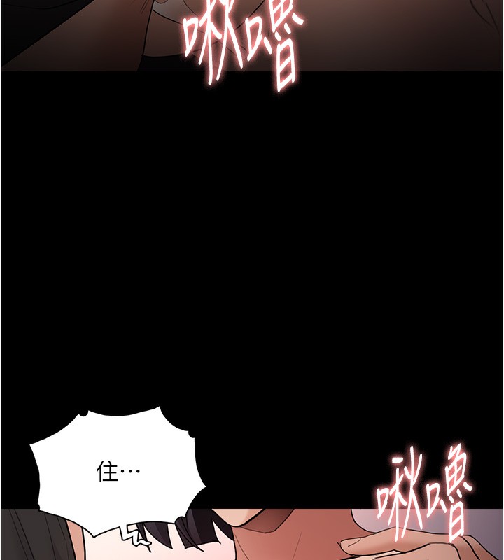 第128话-反被擒拿的人妻检察官 - 第18.jpg页
