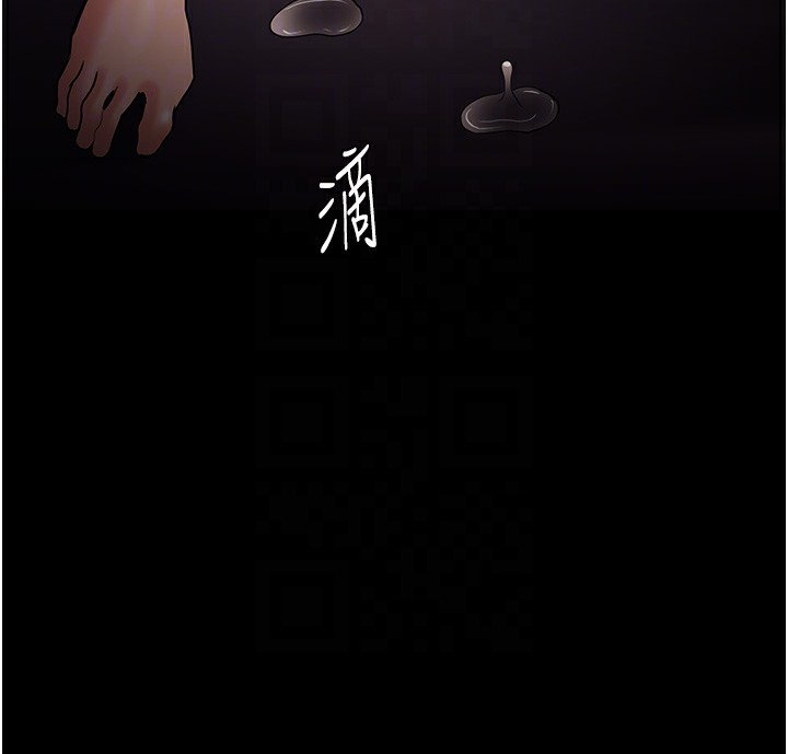 第128话-反被擒拿的人妻检察官 - 第23.jpg页