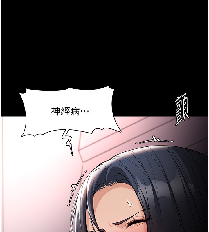 第128话-反被擒拿的人妻检察官 - 第24.jpg页