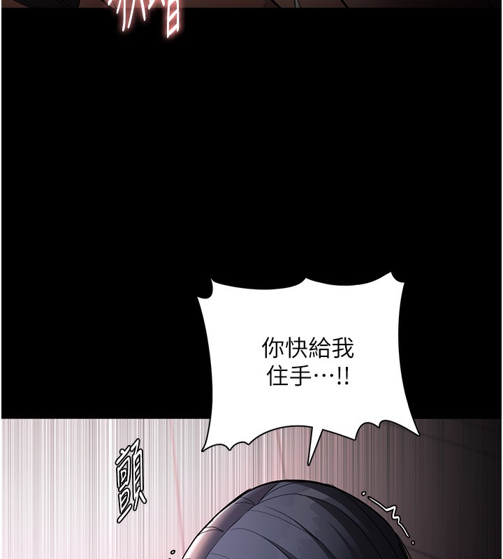 第128话-反被擒拿的人妻检察官 - 第26.jpg页