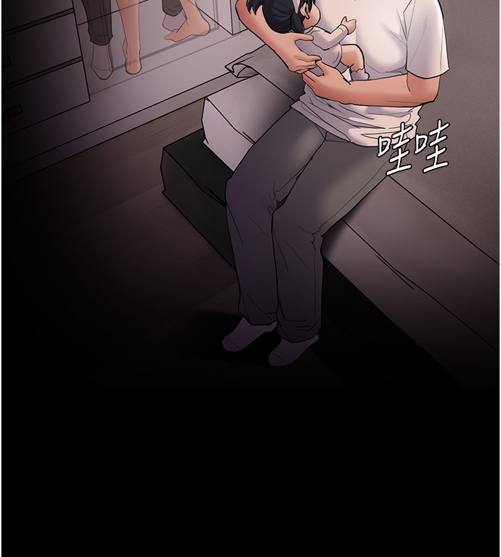 第128话-反被擒拿的人妻检察官 - 第33.jpg页