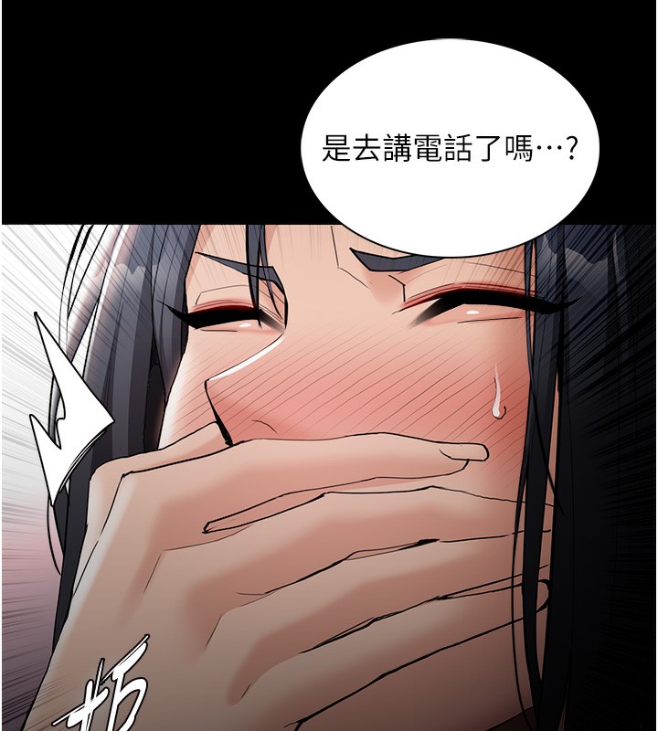 第128话-反被擒拿的人妻检察官 - 第34.jpg页