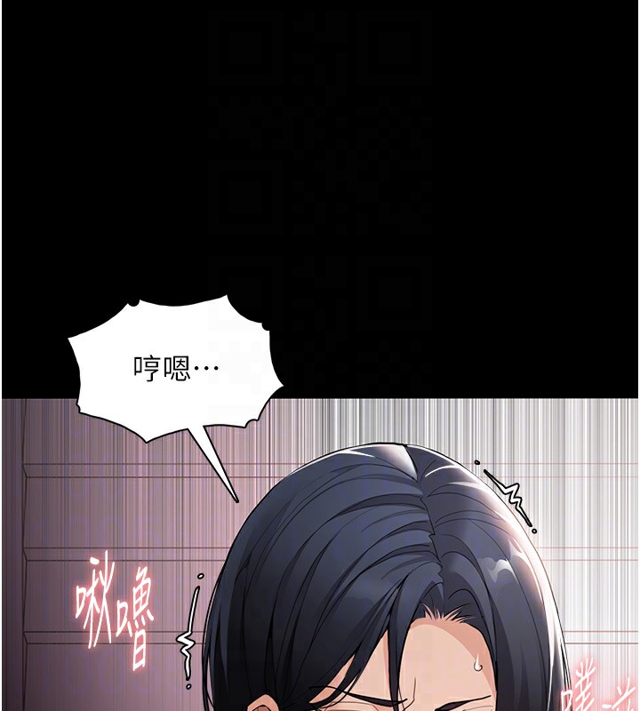 第128话-反被擒拿的人妻检察官 - 第36.jpg页