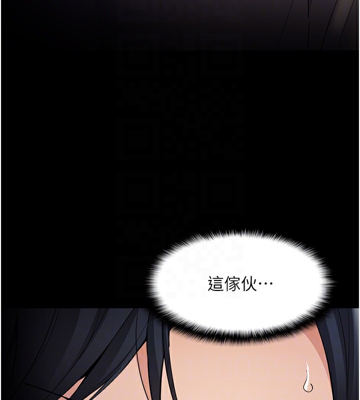 第128话-反被擒拿的人妻检察官 - 第38.jpg页