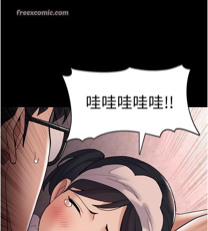 第128话-反被擒拿的人妻检察官 - 第42.jpg页