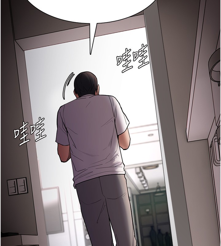 第128话-反被擒拿的人妻检察官 - 第45.jpg页