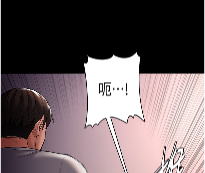 第128话-反被擒拿的人妻检察官 - 第51.jpg页