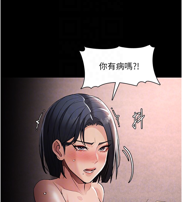第128话-反被擒拿的人妻检察官 - 第54.jpg页