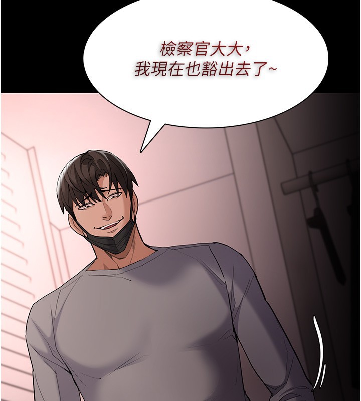 第128话-反被擒拿的人妻检察官 - 第57.jpg页