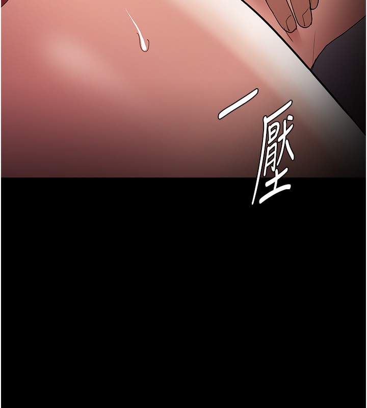 第128话-反被擒拿的人妻检察官 - 第61.jpg页