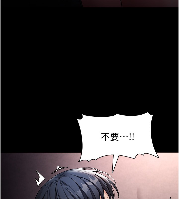 第128话-反被擒拿的人妻检察官 - 第66.jpg页