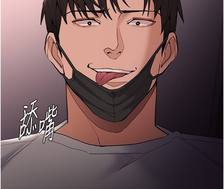 第128话-反被擒拿的人妻检察官 - 第75.jpg页