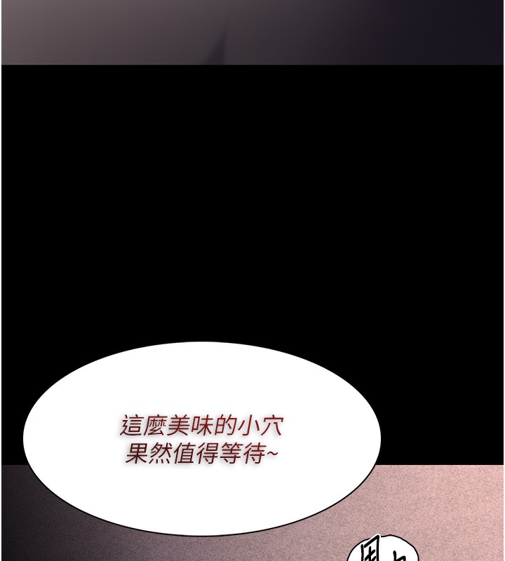 第128话-反被擒拿的人妻检察官 - 第76.jpg页