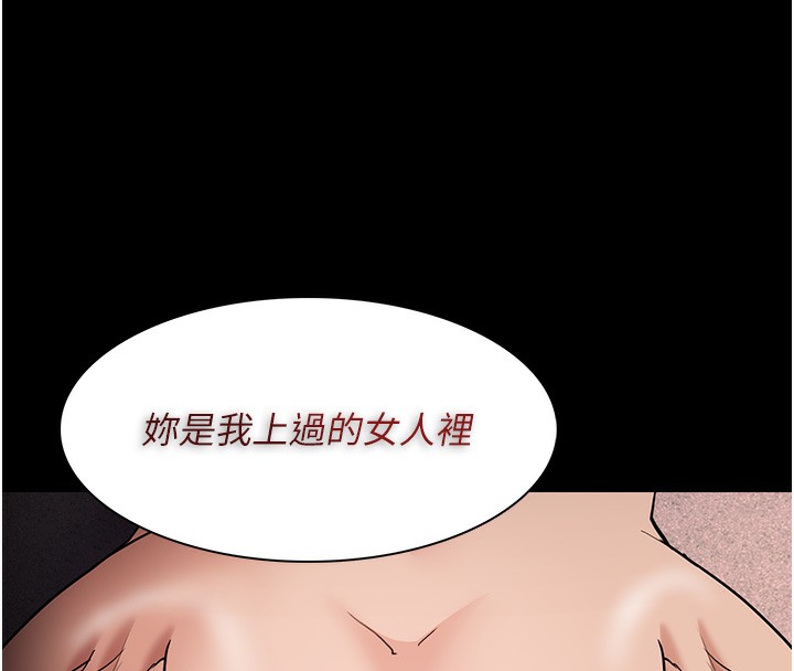 第128话-反被擒拿的人妻检察官 - 第79.jpg页